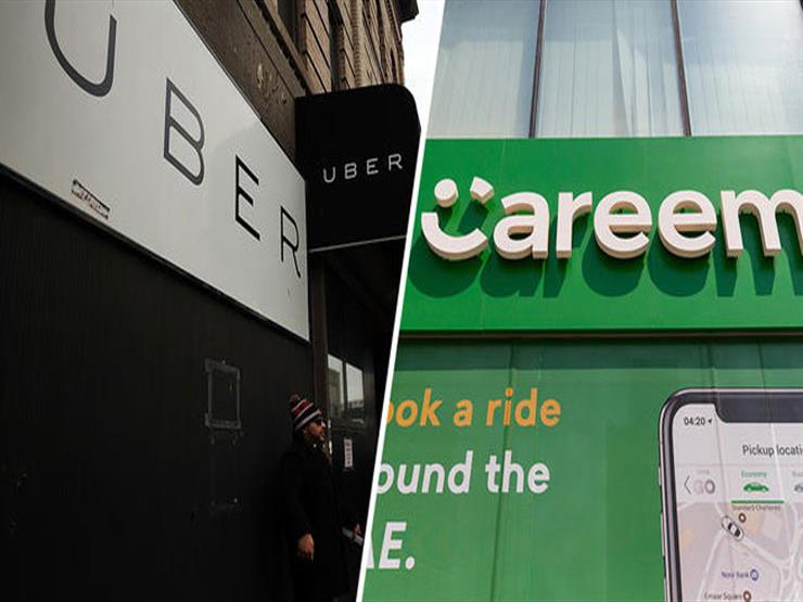 uber
