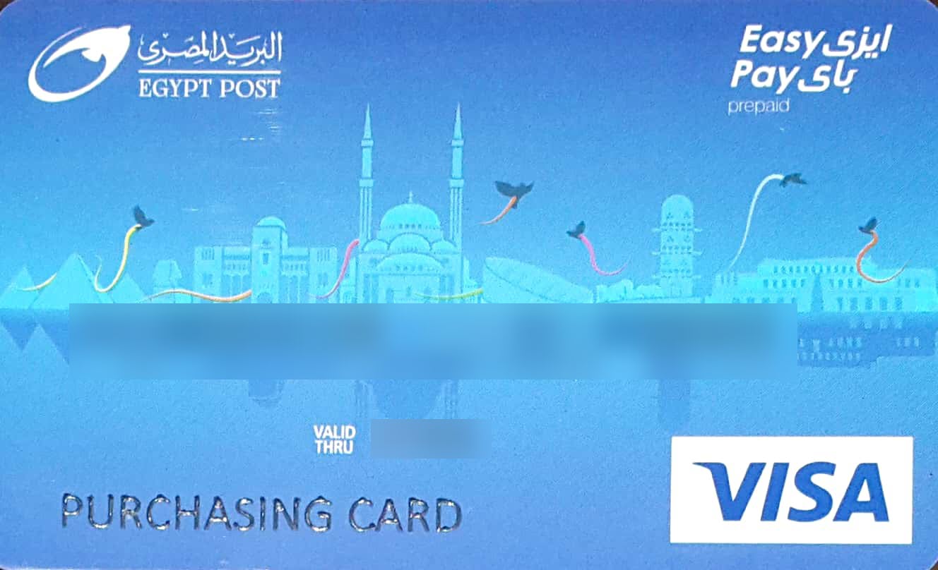 ايزي باي
