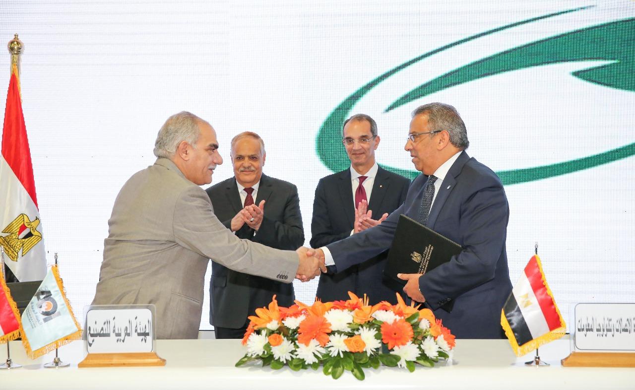 egypt post