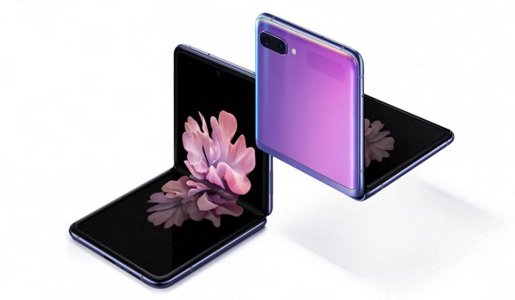 Galaxy Z Flip