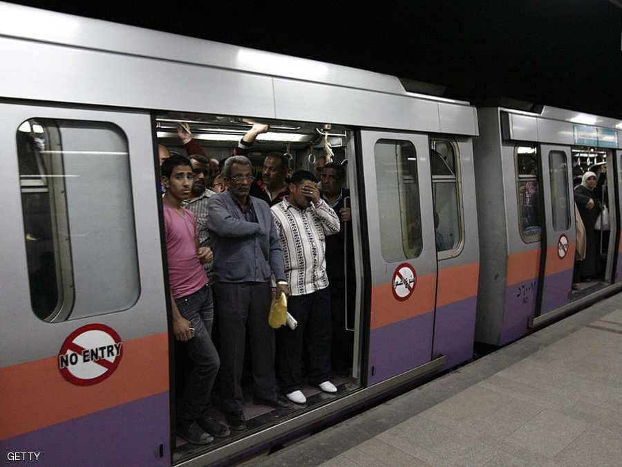 metro