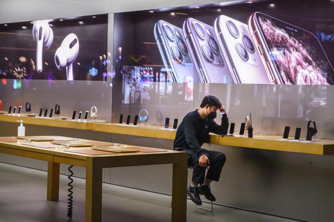 apple store