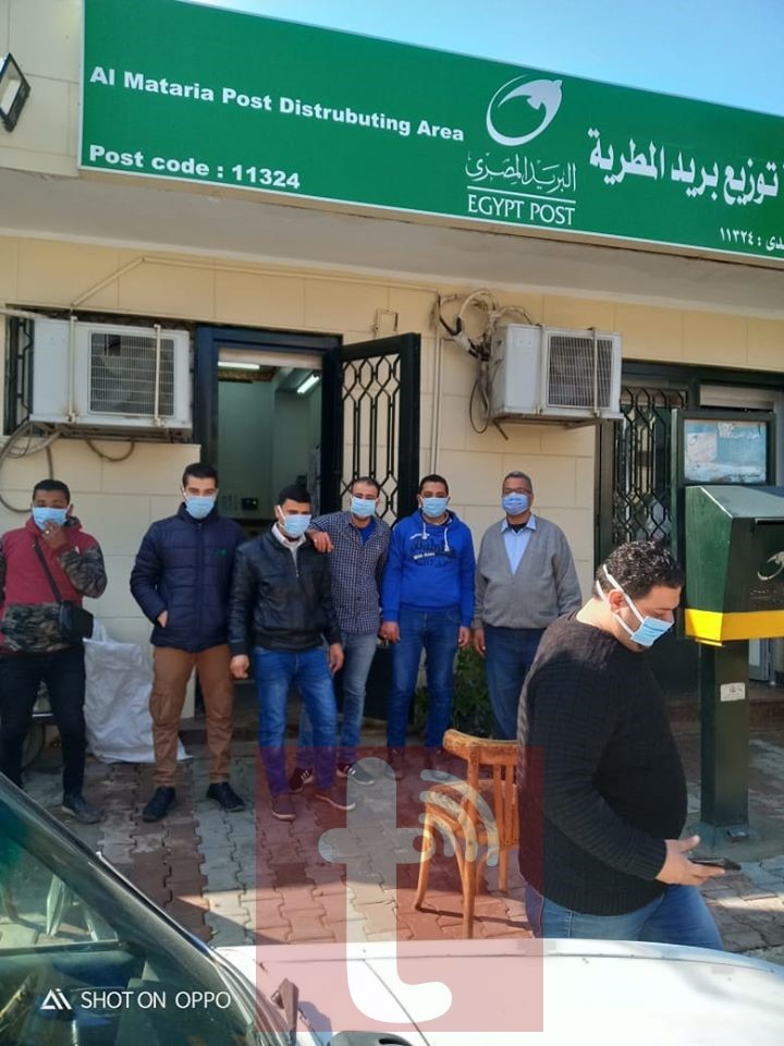 egypt post