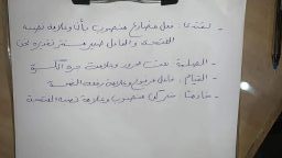 شاومينج بيغشش الثانوية العامة