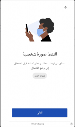 إجراءات جديدة لـ سائقي أوبر والركاب