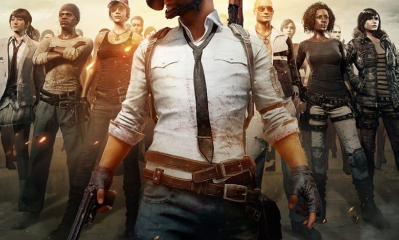 لعبة PUBG