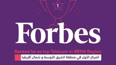 تصنيف فوربس لاقوى شركات اتصالات في الشرق الاوسط