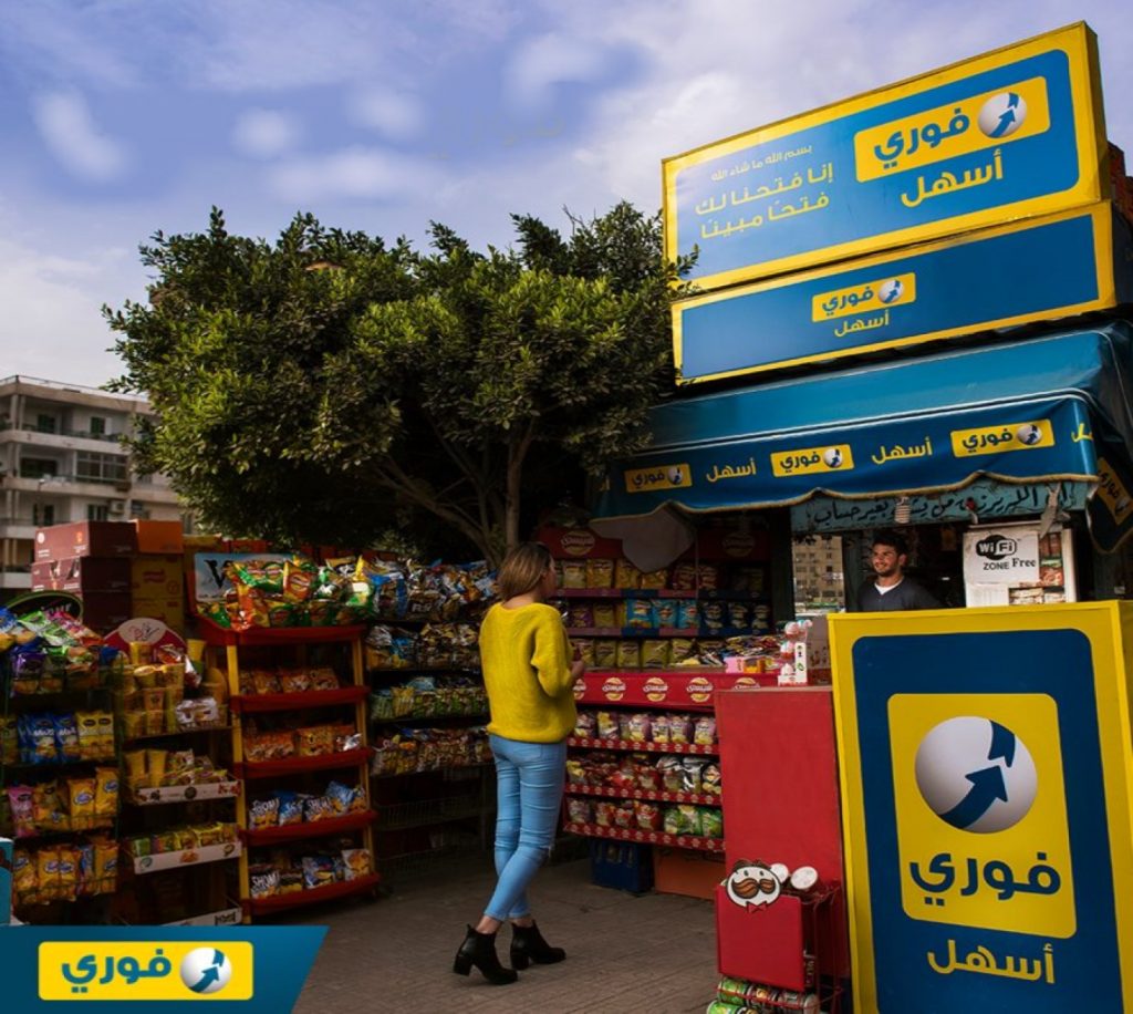 فوري للتمويل تتيح تمويلات حتى 100 ألف جنيه لأصحاب المشروعات المتناهية الصغر