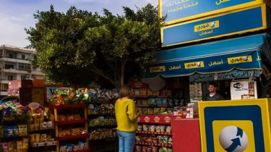 طريقة سداد الفيزا عن طريق فوري