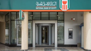 National Bank of Egypt
