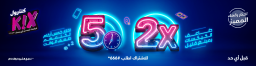 كنترول كيكس