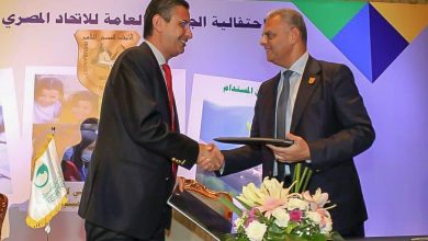 egypt post