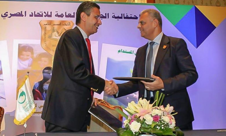 egypt post