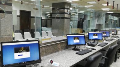 Digital service