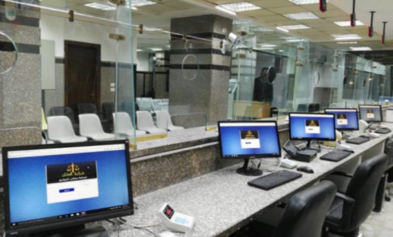 Digital service