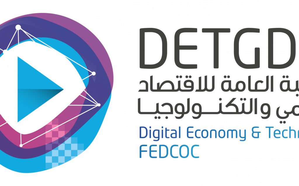 خاص| رئيس شعبة الاقتصاد الرقمي: الاطلاق الرسمي لمبادرة "توطين" يوليو المقبل