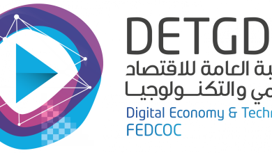 بألف جنيه شهرياً ..تفاصيل مبادرة مستقبل رقمي للشركات أعضاء الغرف التجارية