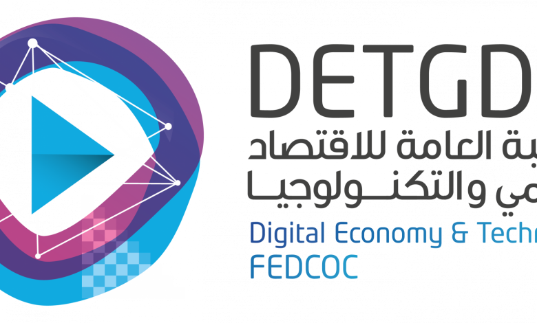 بألف جنيه شهرياً ..تفاصيل مبادرة مستقبل رقمي للشركات أعضاء الغرف التجارية