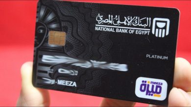 كارت ميزة