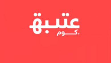 atabaa.com