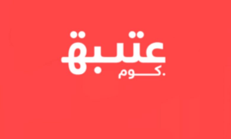 atabaa.com