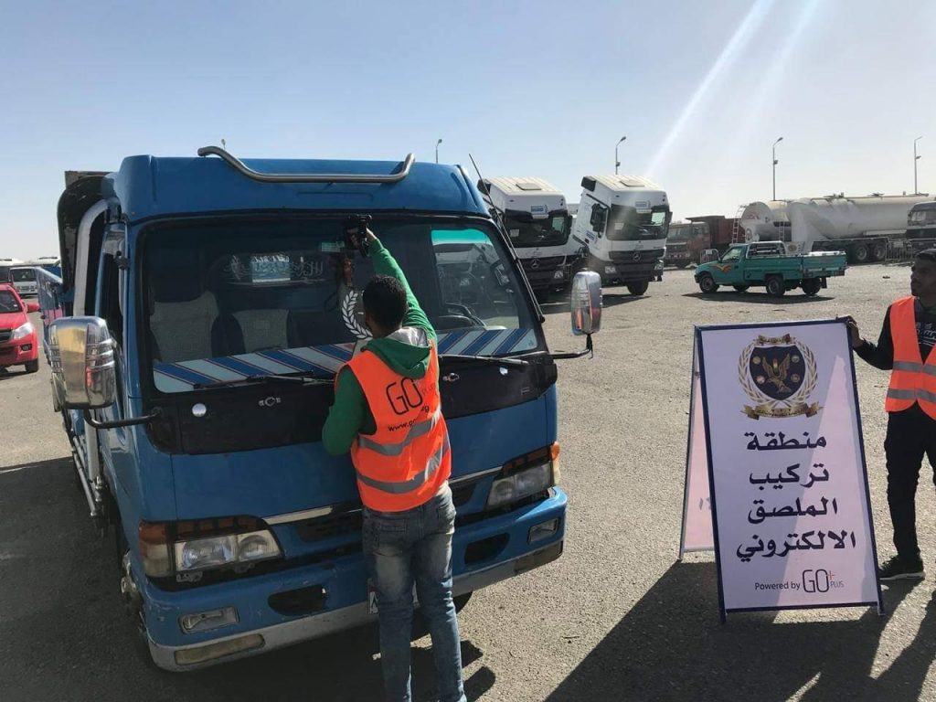 20 معلومة عن الملصق الالكتروني للسيارات .. وغرامة الممتنعين عن التركيب