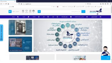 منصة مصاعد مصر