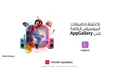 تطبيقات جديدة على AppGallery