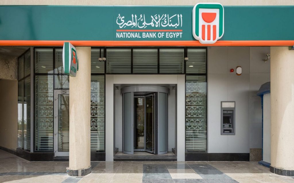البنك الأهلي المصري يستحوذ على 24% من شركة “أمان” مقابل 480 مليون جنيه