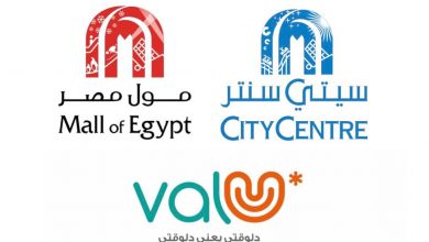 فاليو تتيح خدمات التقسيط لعملاء ماجد الفطيم