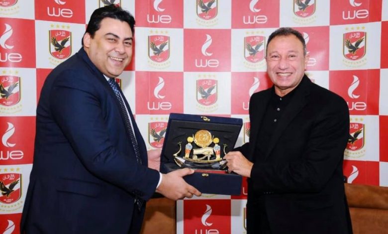 المصرية للاتصالات راعي النادي الأهلي في كأس العالم للأندية