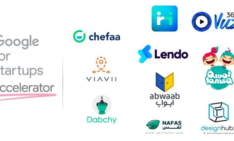 مسرّعة جوجل للأعمال الناشئة