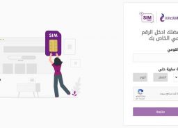 خط وي تكافل وكرامة