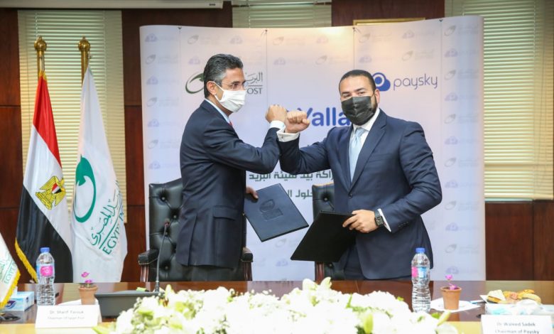 البريد المصري يوقع اتفاقية مع باي سكاي