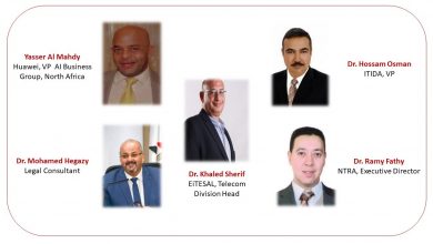 هواوي تكنولوجيز