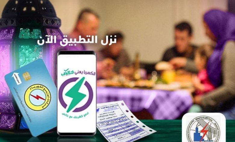 استعلام عن فواتير الغاز من خلال منصة خالص