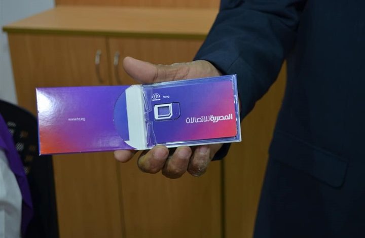 خطوط وي تكافل وكرامة