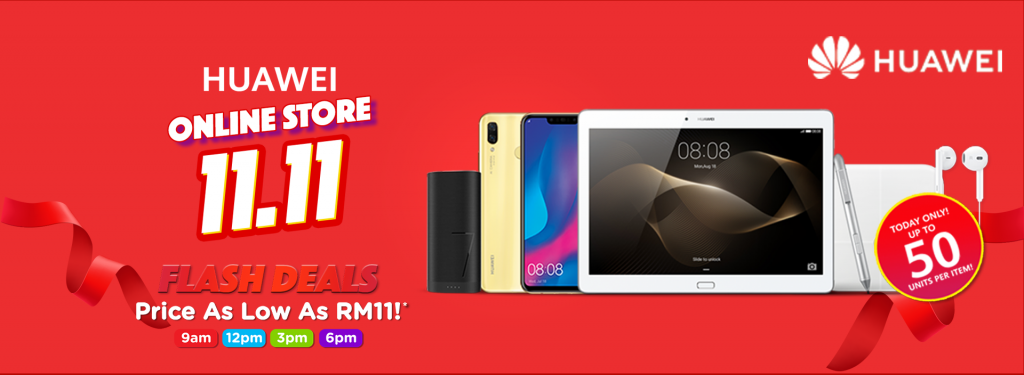 متجر هواوي الإلكتروني HUAWEI Online Store