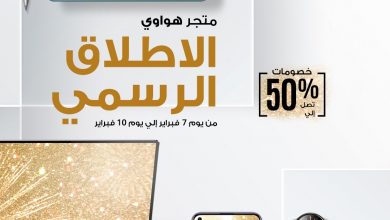 HUAWEI Online Store