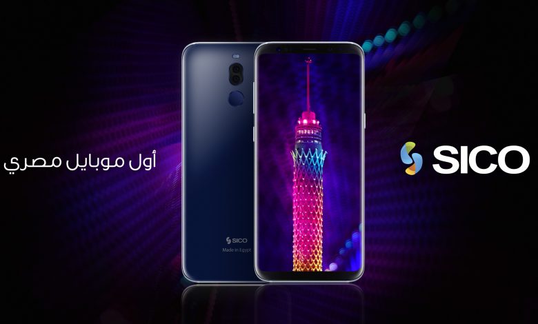 هاتف سيكو