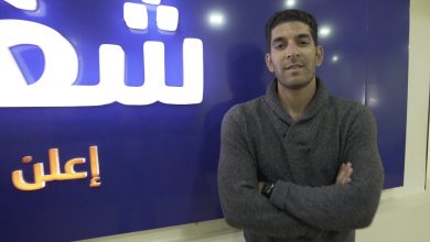 شغلني