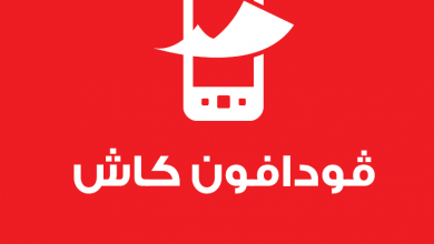 vodafone cash