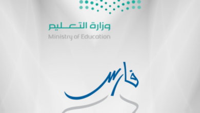 رابط نظام فارس الخدمة الذاتية الجديد 1442