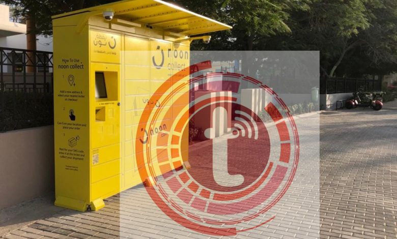 noon smart lockers