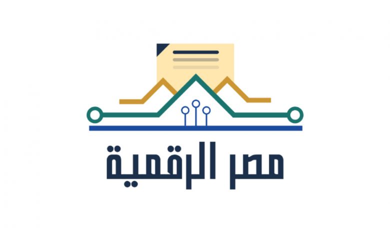 بوابة مصر الرقمية - بوابة مصر الالكترونية