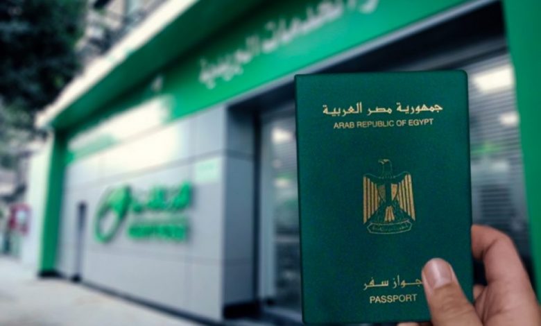 مكاتب البريد المميكنة