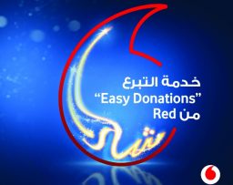 خدمة التبرعات من فودافون