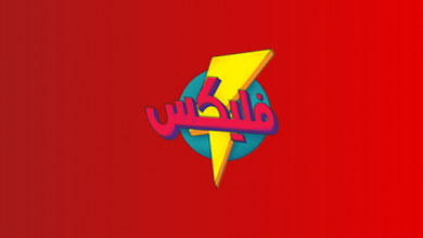 باقات فليكس فودافون