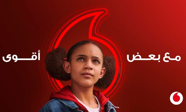 باقات فودافون الجديدة