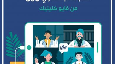 السكري 360